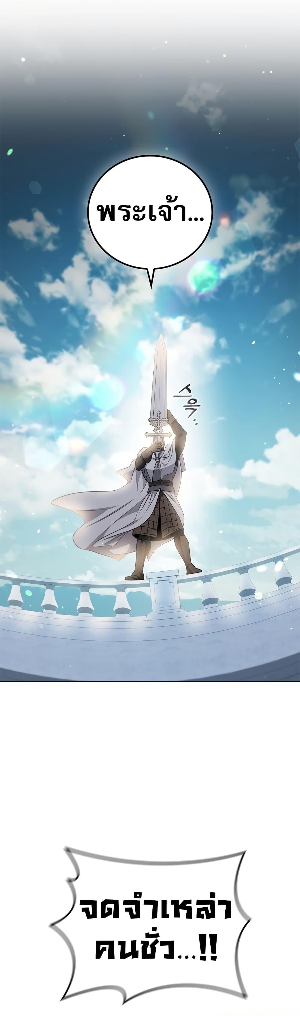 Manga-lc-com อ่านมังงะ อ่านการ์ตูน ออนไลน์ ฟรี Raising the Princess to Overcome Death ตอนที่ 1 2 3 4 5 6 7 8 9 10 11 12 13 14 ฟรี ไม่มีโฆษณา Manga-lc - อ่าน มังงะ อ่าน การ์ตูน ออนไลน์ อ่านมังงะ ฟรี