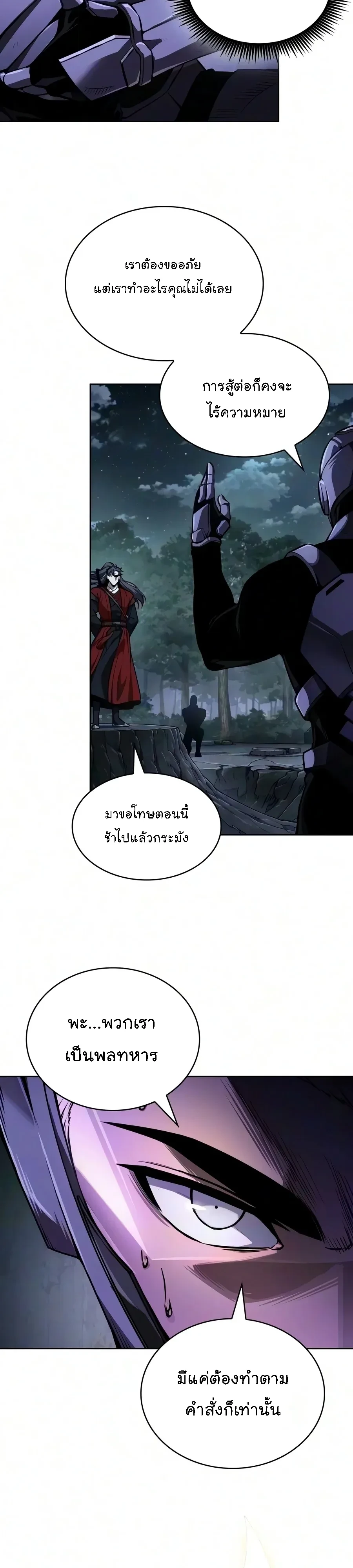 Manga-lc-com อ่านมังงะ อ่านการ์ตูน ออนไลน์ ฟรี Nano Machine นาโนมาชิน ตอนที่ 1 2 3 4 5 6 7 8 9 10 11 12 13 14 ฟรี ไม่มีโฆษณา Manga-lc - อ่าน มังงะ อ่าน การ์ตูน ออนไลน์ อ่านมังงะ ฟรี
