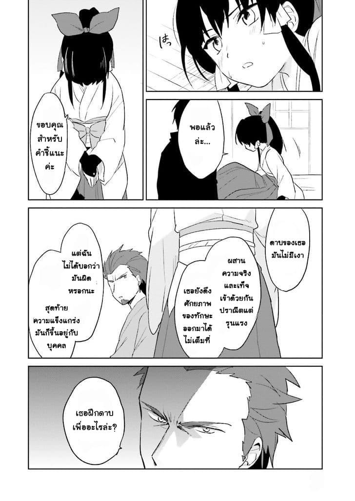 Manga-lc-com อ่านมังงะ อ่านการ์ตูน ออนไลน์ ฟรี In Another World With My Smartphone ไปต่างโลกกับสมาร์ทโฟน ตอนที่ 1 2 3 4 5 6 7 8 9 10 11 12 13 14 ฟรี ไม่มีโฆษณา Manga-lc - อ่าน มังงะ อ่าน การ์ตูน ออนไลน์ อ่านมังงะ ฟรี