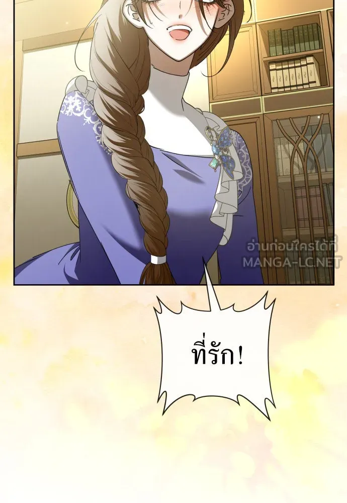 ชิงชีวิตพลิกลิขิตชะตา ตอนที่ 213. ออกไปนอกกรงนกกันเถอะ(4) รูปที่ 84