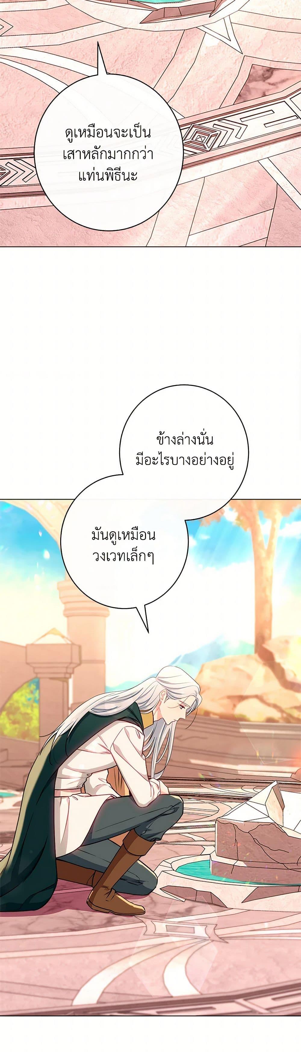 Manga-lc-com อ่านมังงะ อ่านการ์ตูน ออนไลน์ ฟรี The Villainess Empress’s Attendant ตอนที่ 1 2 3 4 5 6 7 8 9 10 11 12 13 14 ฟรี ไม่มีโฆษณา Manga-lc - อ่าน มังงะ อ่าน การ์ตูน ออนไลน์ อ่านมังงะ ฟรี