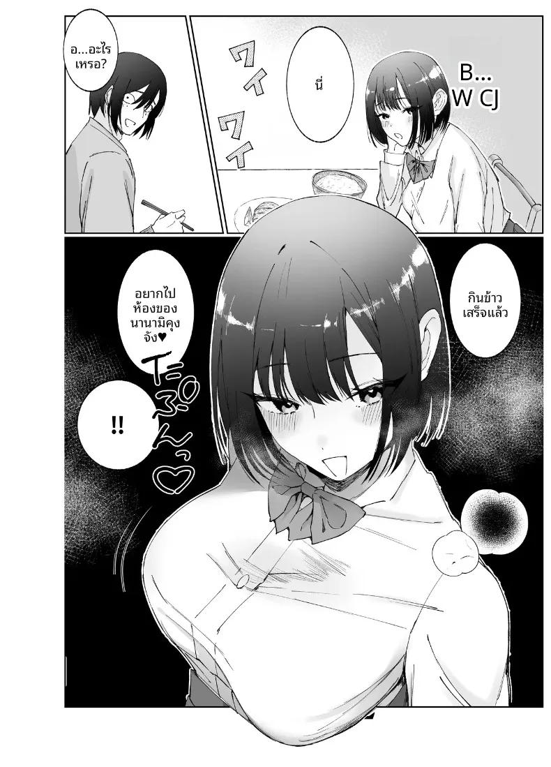Doujin-Lc- อ่าน โดจิน มังฮวา เกาหลี ญี่ปุ่น จีน แปลไทย เรื่องราวเมื่อแฟนสาวถูกครูสอนพิเศษแย่งหัวใจ (Naruo) ตอนที่ 1 2 3 4 5 6 7 8 9 10 11 12 13 14 ฟรี ไม่มีโฆษณา อ่าน โดจิน Manhwa เกาหลี ญี่ปุ่น จีน เรามีครบ คัดมาให้เน้นๆ โดจิน 18+ รับประกันความฟินโดย  Doujin Lc
