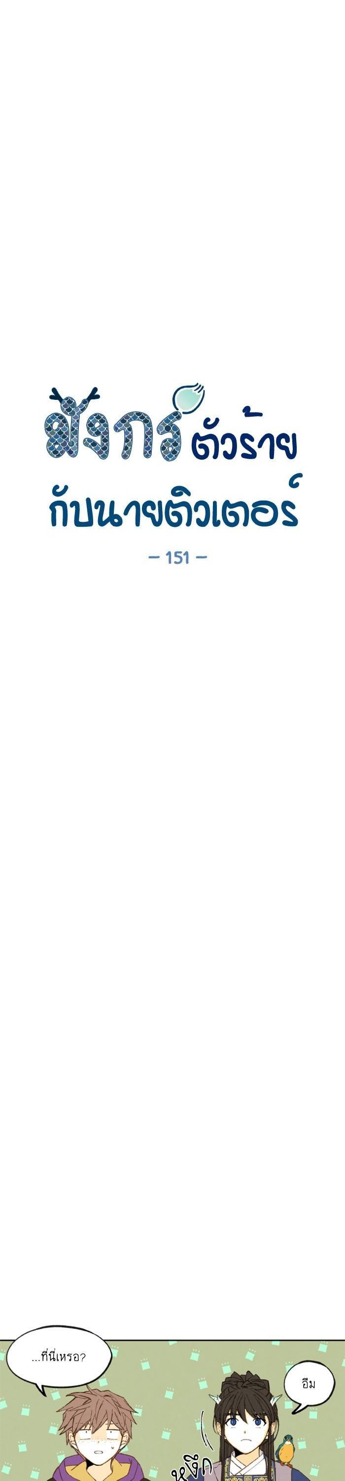 Manga-lc-com อ่านมังงะ อ่านการ์ตูน ออนไลน์ ฟรี How to Become a Dragon ตอนที่ 1 2 3 4 5 6 7 8 9 10 11 12 13 14 ฟรี ไม่มีโฆษณา Manga-lc - อ่าน มังงะ อ่าน การ์ตูน ออนไลน์ อ่านมังงะ ฟรี