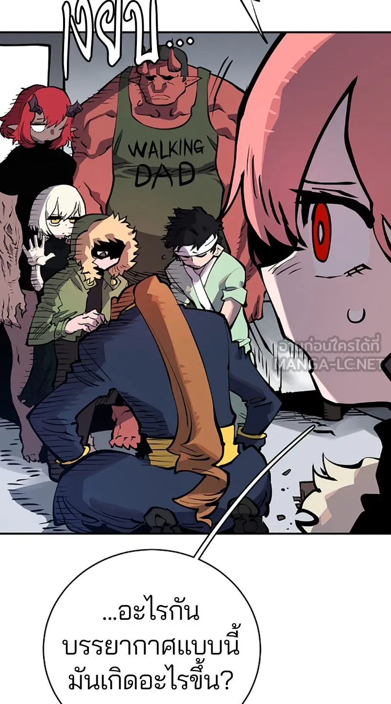 Player ตอนที่ 19 รูปที่ 78