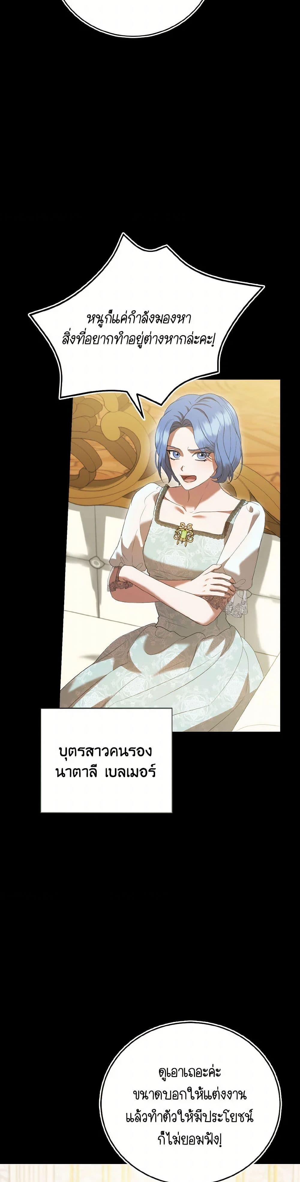 Manga-lc-com อ่านมังงะ อ่านการ์ตูน ออนไลน์ ฟรี I Saw the Future With the Killer Grand Duke ตอนที่ 1 2 3 4 5 6 7 8 9 10 11 12 13 14 ฟรี ไม่มีโฆษณา Manga-lc - อ่าน มังงะ อ่าน การ์ตูน ออนไลน์ อ่านมังงะ ฟรี