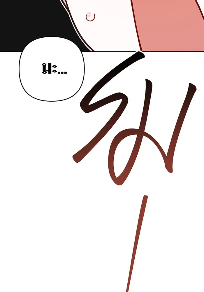 หนูน้อยทรราช ตอนที่ 77 รูปที่ 37