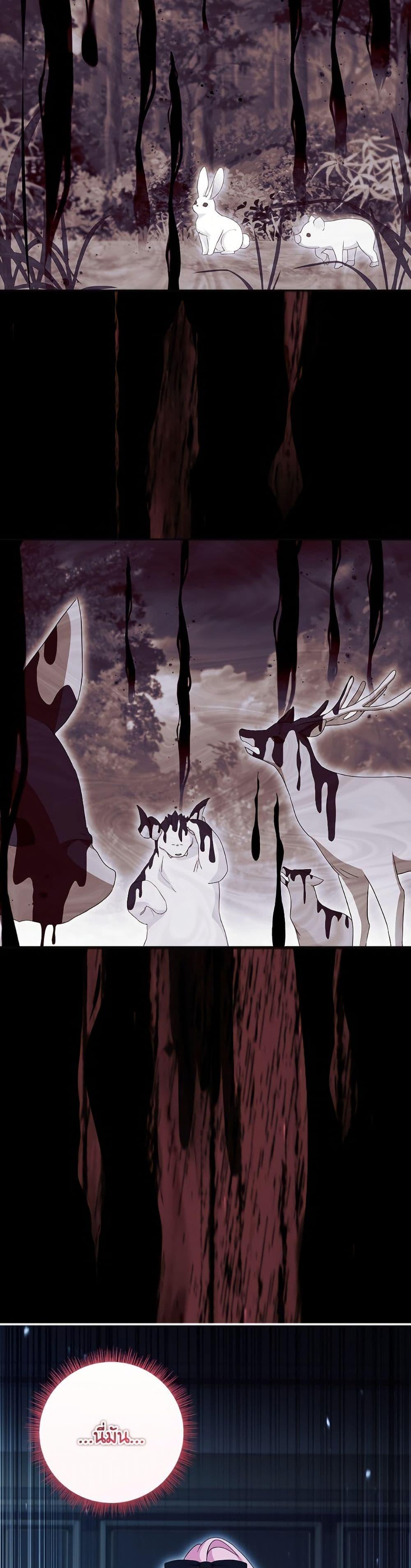 Manga-lc-com อ่านมังงะ อ่านการ์ตูน ออนไลน์ ฟรี The Youngest Daughter of the Villainous Duke ตอนที่ 1 2 3 4 5 6 7 8 9 10 11 12 13 14 ฟรี ไม่มีโฆษณา Manga-lc - อ่าน มังงะ อ่าน การ์ตูน ออนไลน์ อ่านมังงะ ฟรี