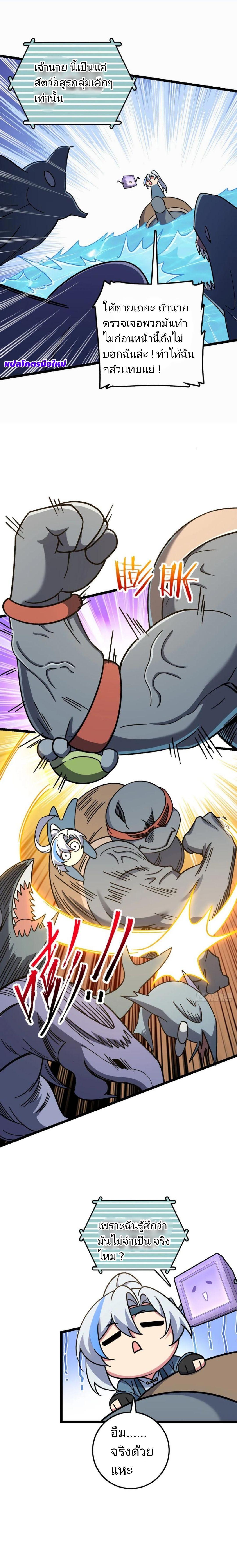 Manga-lc-com อ่านมังงะ อ่านการ์ตูน ออนไลน์ ฟรี My Master Only Breaks Through Every Time the Limit Is Reached ตอนที่ 1 2 3 4 5 6 7 8 9 10 11 12 13 14 ฟรี ไม่มีโฆษณา Manga-lc - อ่าน มังงะ อ่าน การ์ตูน ออนไลน์ อ่านมังงะ ฟรี