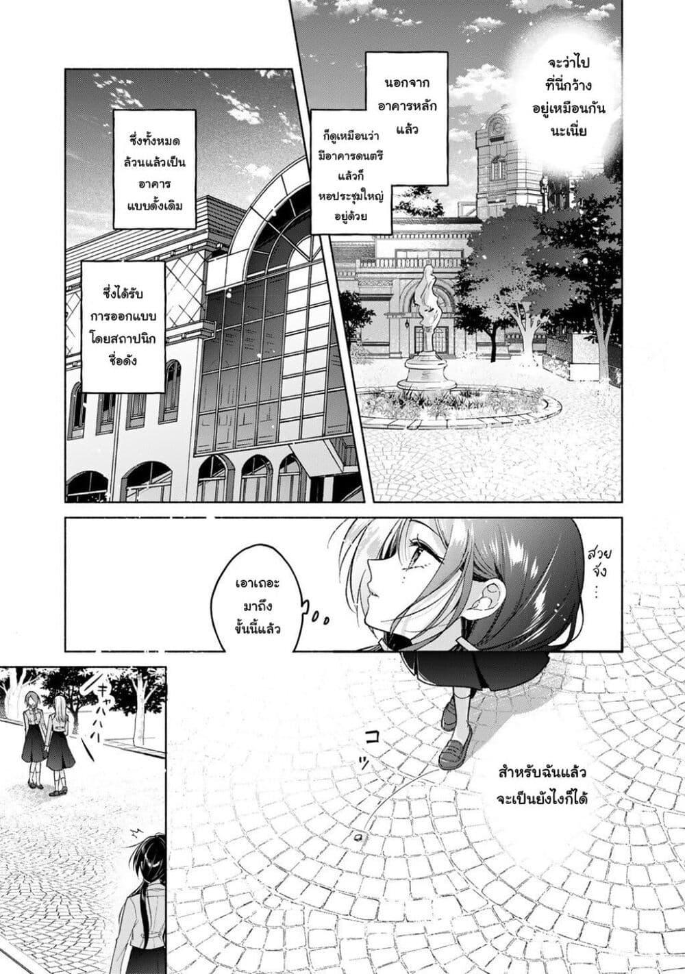 Manga-lc-com อ่านมังงะ อ่านการ์ตูน ออนไลน์ ฟรี Shirotae-sama, Himitsu desu yo ตอนที่ 1 2 3 4 5 6 7 8 9 10 11 12 13 14 ฟรี ไม่มีโฆษณา Manga-lc - อ่าน มังงะ อ่าน การ์ตูน ออนไลน์ อ่านมังงะ ฟรี