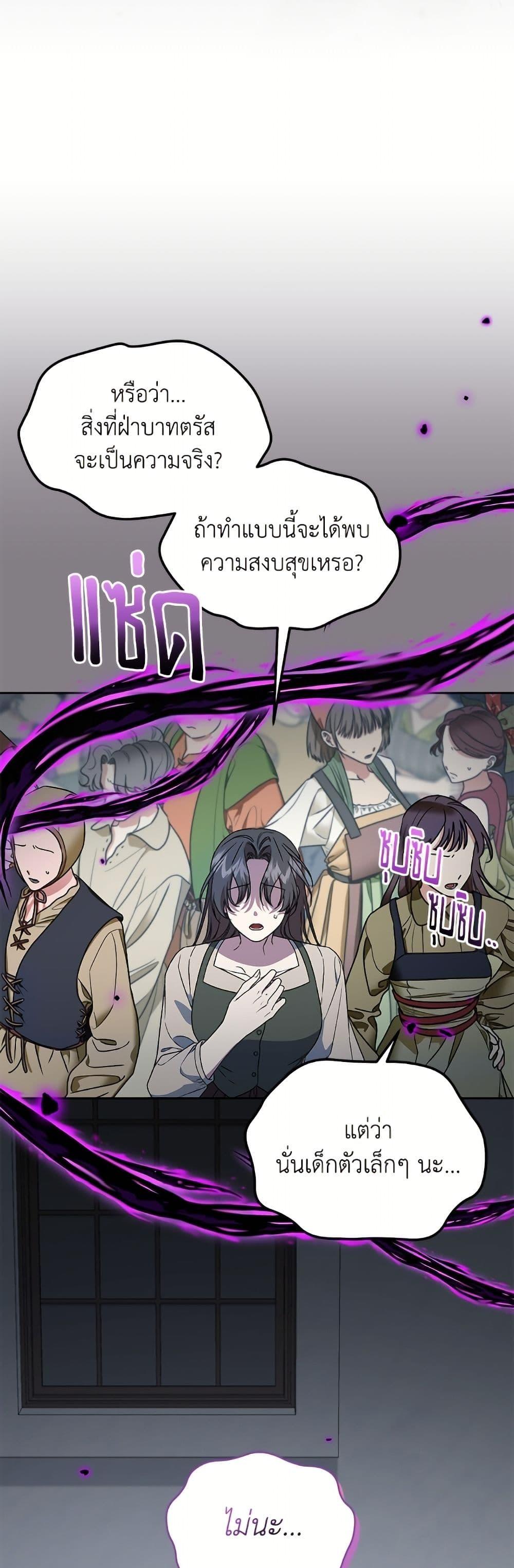 Manga-lc-com อ่านมังงะ อ่านการ์ตูน ออนไลน์ ฟรี I Became the Stepmother of an Irrevocable Dark Family ตอนที่ 1 2 3 4 5 6 7 8 9 10 11 12 13 14 ฟรี ไม่มีโฆษณา Manga-lc - อ่าน มังงะ อ่าน การ์ตูน ออนไลน์ อ่านมังงะ ฟรี