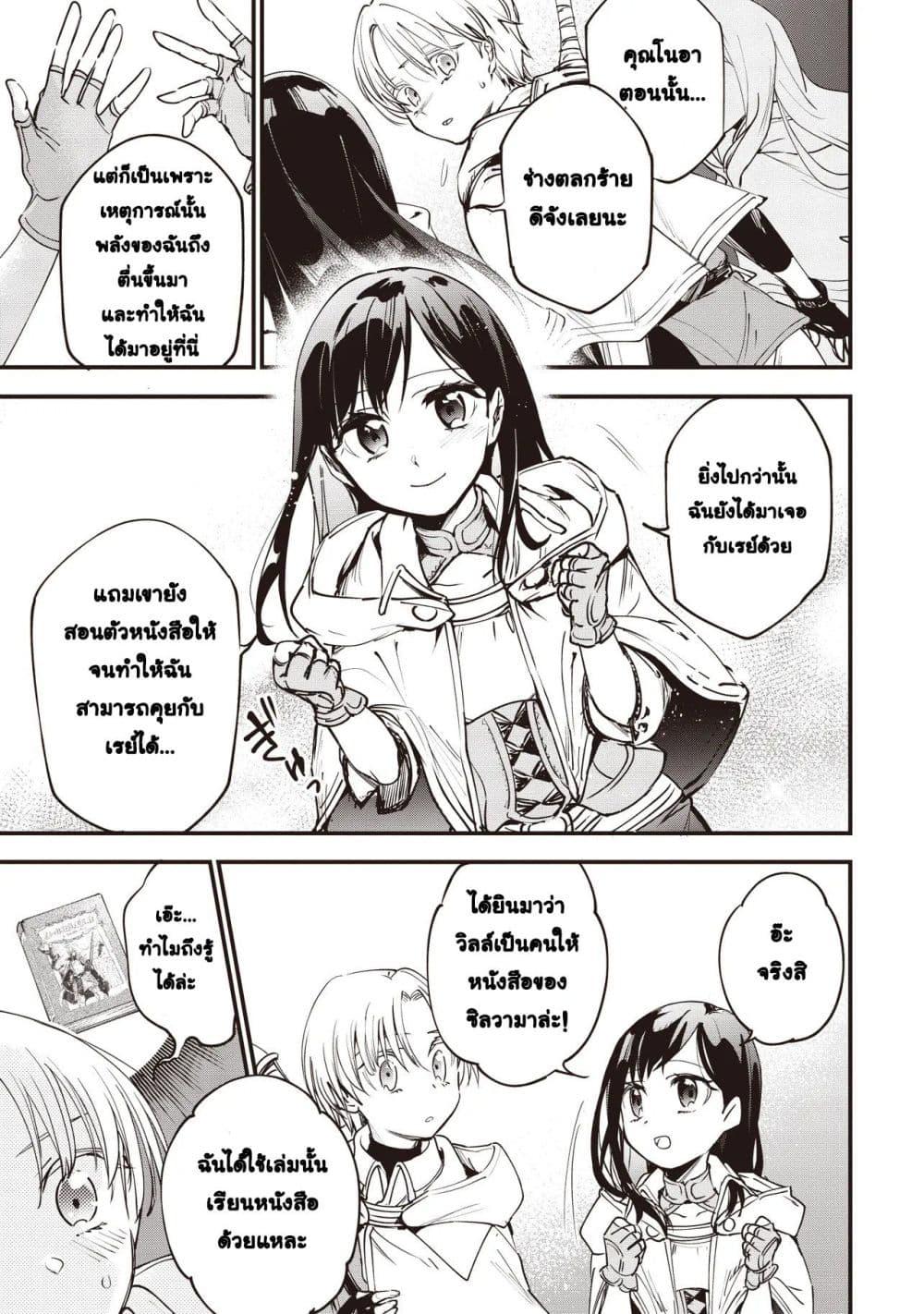 Manga-lc-com อ่านมังงะ อ่านการ์ตูน ออนไลน์ ฟรี Game Sekai de Mamono ni Tensei shiteshimatta Ore, Zense de Oshi datta Heroine wo Hirotteshimau ตอนที่ 1 2 3 4 5 6 7 8 9 10 11 12 13 14 ฟรี ไม่มีโฆษณา Manga-lc - อ่าน มังงะ อ่าน การ์ตูน ออนไลน์ อ่านมังงะ ฟรี