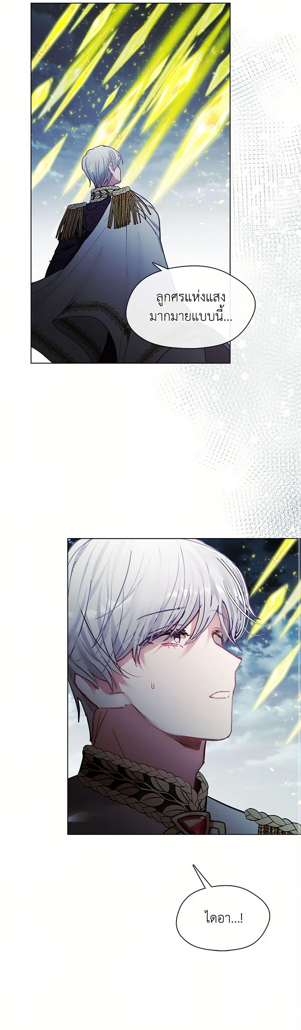 Manga-lc-com อ่านมังงะ อ่านการ์ตูน ออนไลน์ ฟรี Devoted to Diamond ตอนที่ 1 2 3 4 5 6 7 8 9 10 11 12 13 14 ฟรี ไม่มีโฆษณา Manga-lc - อ่าน มังงะ อ่าน การ์ตูน ออนไลน์ อ่านมังงะ ฟรี