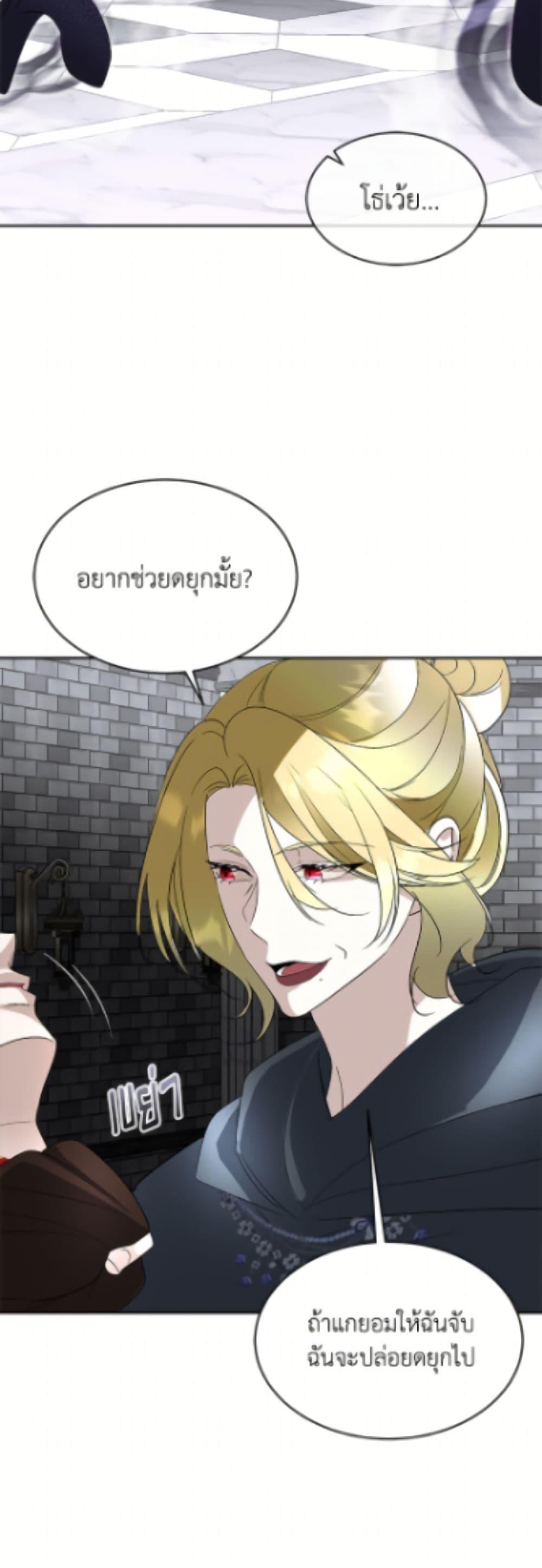 Manga-lc-com อ่านมังงะ อ่านการ์ตูน ออนไลน์ ฟรี Fostering the Male Lead ตอนที่ 1 2 3 4 5 6 7 8 9 10 11 12 13 14 ฟรี ไม่มีโฆษณา Manga-lc - อ่าน มังงะ อ่าน การ์ตูน ออนไลน์ อ่านมังงะ ฟรี