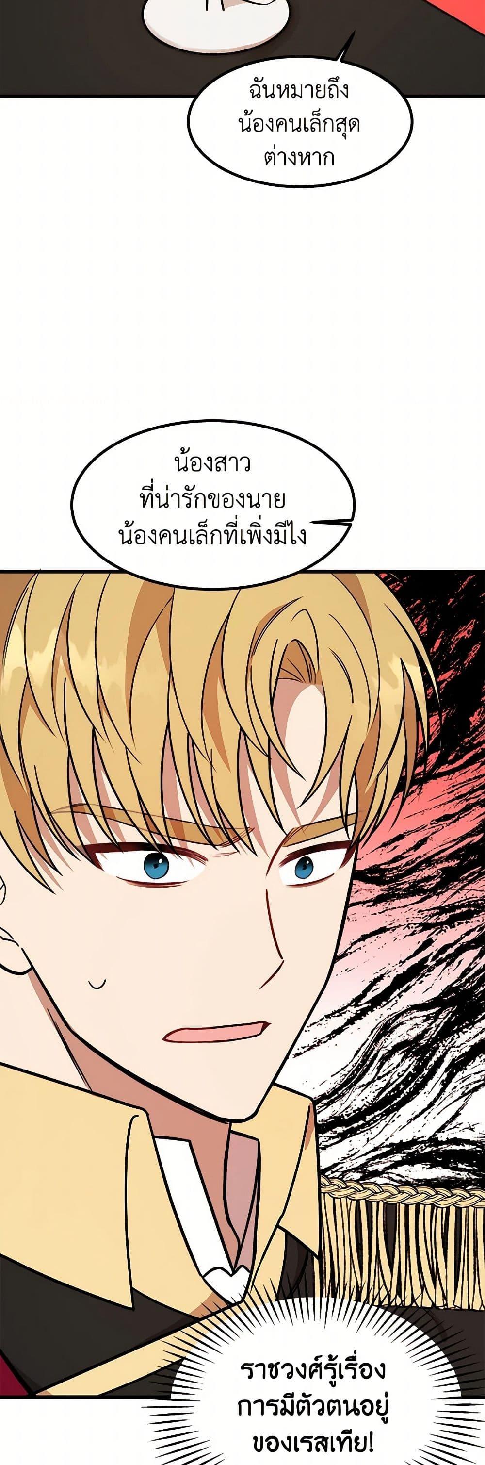 Manga-lc-com อ่านมังงะ อ่านการ์ตูน ออนไลน์ ฟรี Four Dangerous Brothers to My Rescue ตอนที่ 1 2 3 4 5 6 7 8 9 10 11 12 13 14 ฟรี ไม่มีโฆษณา Manga-lc - อ่าน มังงะ อ่าน การ์ตูน ออนไลน์ อ่านมังงะ ฟรี