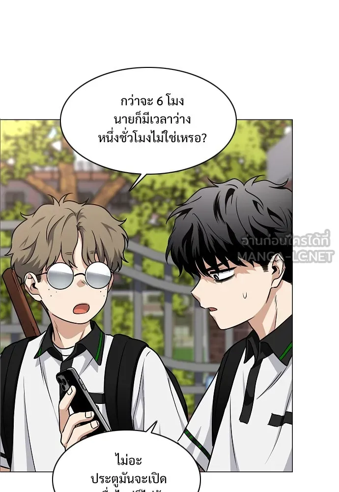 JAKDU ตอนที่ 57 รูปที่ 120