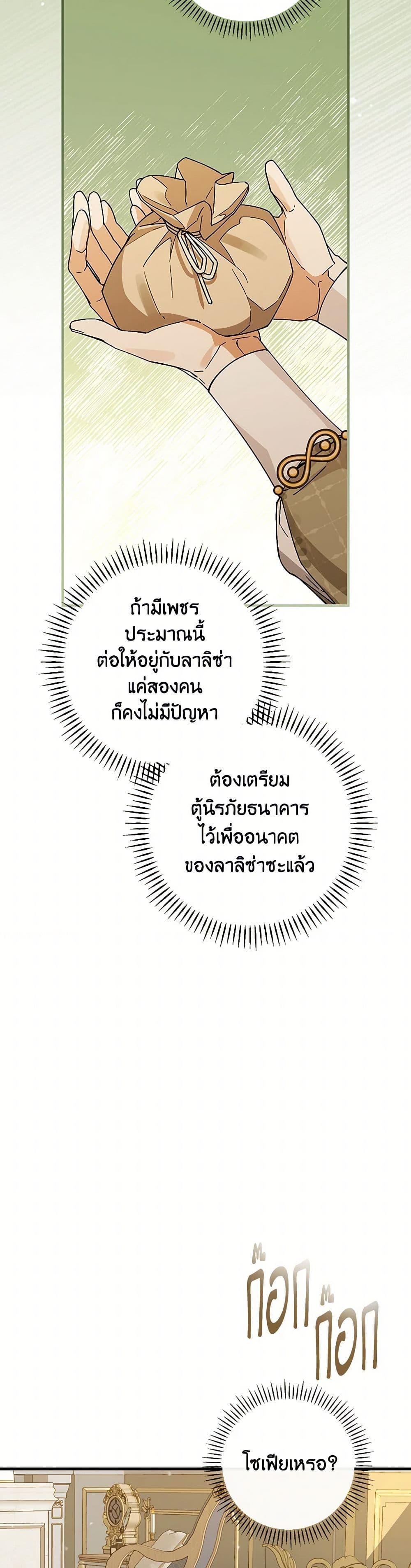 Manga-lc-com อ่านมังงะ อ่านการ์ตูน ออนไลน์ ฟรี The Perfect Plan for a Fairy-Tale Ending ตอนที่ 1 2 3 4 5 6 7 8 9 10 11 12 13 14 ฟรี ไม่มีโฆษณา Manga-lc - อ่าน มังงะ อ่าน การ์ตูน ออนไลน์ อ่านมังงะ ฟรี