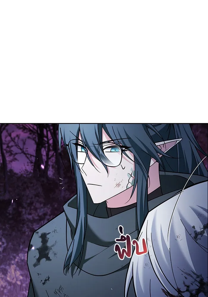 ผมไม่ได้เก่งอย่างที่คิด ตอนที่ 43 รูปที่ 17