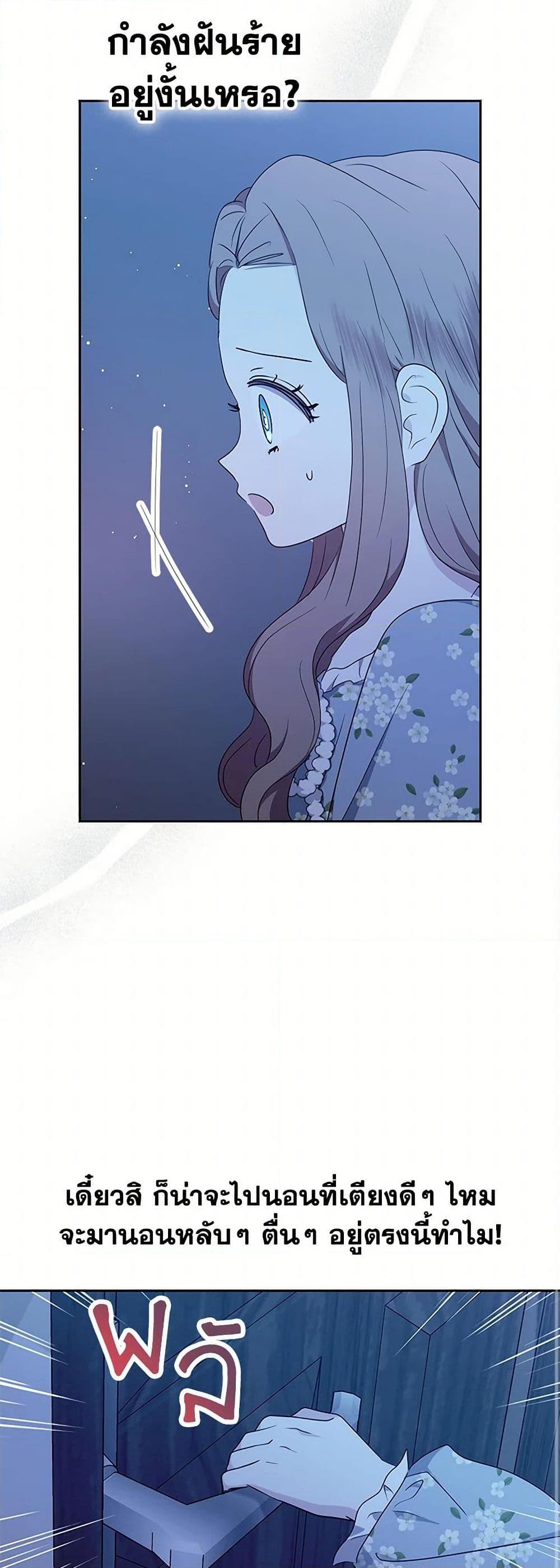 Manga-lc-com อ่านมังงะ อ่านการ์ตูน ออนไลน์ ฟรี Surviving as an Illegitimate Princess ตอนที่ 1 2 3 4 5 6 7 8 9 10 11 12 13 14 ฟรี ไม่มีโฆษณา Manga-lc - อ่าน มังงะ อ่าน การ์ตูน ออนไลน์ อ่านมังงะ ฟรี