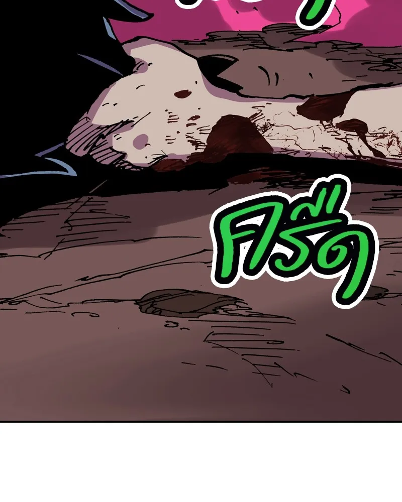 เคลวาเทส อสูรจอมราชัน ตอนที่ 18 ความเข้ากันได้กับเวทมนตร์ (2) รูปที่ 4