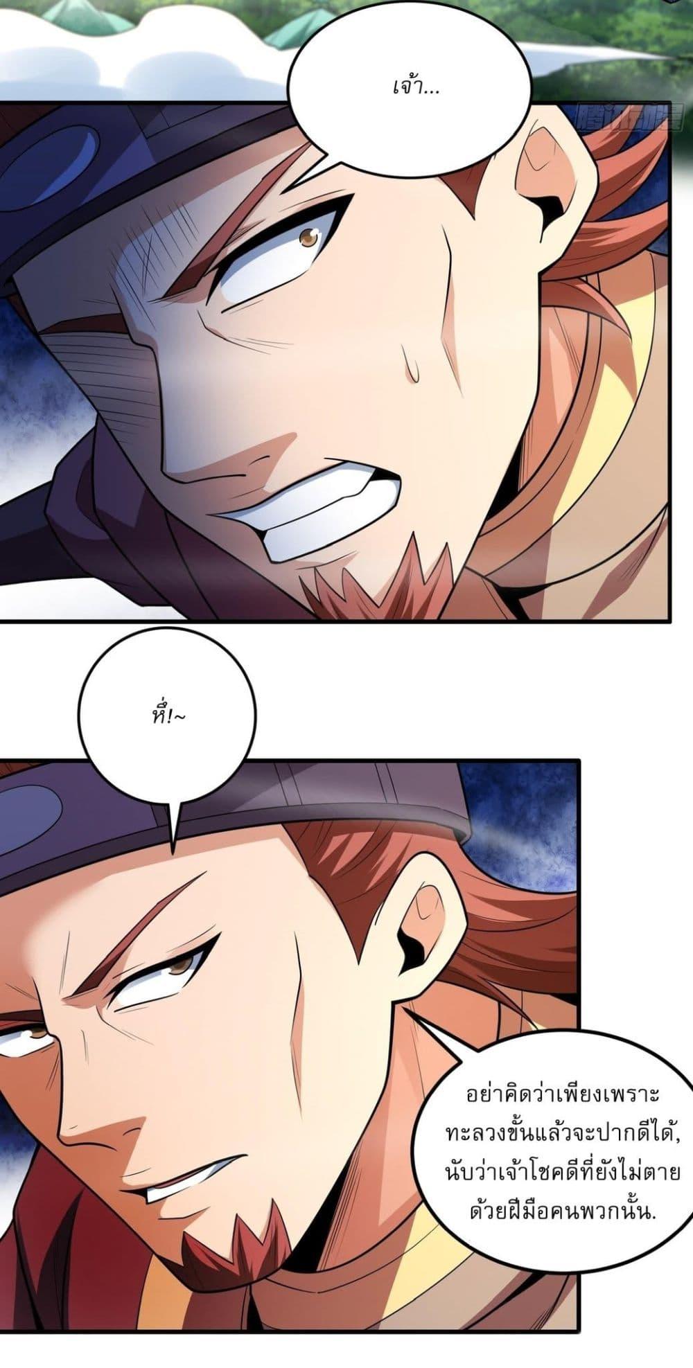 Manga-lc-com อ่านมังงะ อ่านการ์ตูน ออนไลน์ ฟรี God of Martial Arts ตอนที่ 1 2 3 4 5 6 7 8 9 10 11 12 13 14 ฟรี ไม่มีโฆษณา Manga-lc - อ่าน มังงะ อ่าน การ์ตูน ออนไลน์ อ่านมังงะ ฟรี