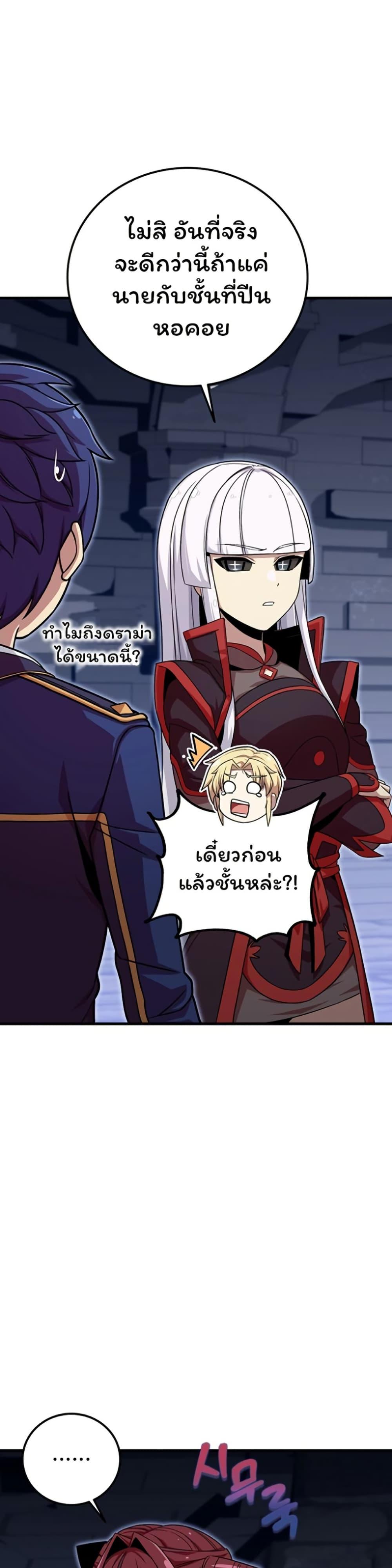 Manga-lc-com อ่านมังงะ อ่านการ์ตูน ออนไลน์ ฟรี Admission is a Waste of Time ตอนที่ 1 2 3 4 5 6 7 8 9 10 11 12 13 14 ฟรี ไม่มีโฆษณา Manga-lc - อ่าน มังงะ อ่าน การ์ตูน ออนไลน์ อ่านมังงะ ฟรี