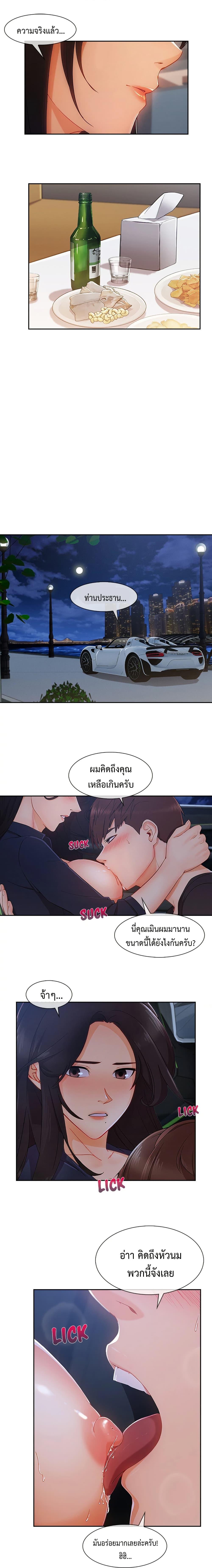 Doujin-Lc- อ่าน โดจิน มังฮวา เกาหลี ญี่ปุ่น จีน แปลไทย Lady Long Legs ตอนที่ 1 2 3 4 5 6 7 8 9 10 11 12 13 14 ฟรี ไม่มีโฆษณา อ่าน โดจิน Manhwa เกาหลี ญี่ปุ่น จีน เรามีครบ คัดมาให้เน้นๆ โดจิน 18+ รับประกันความฟินโดย  Doujin Lc