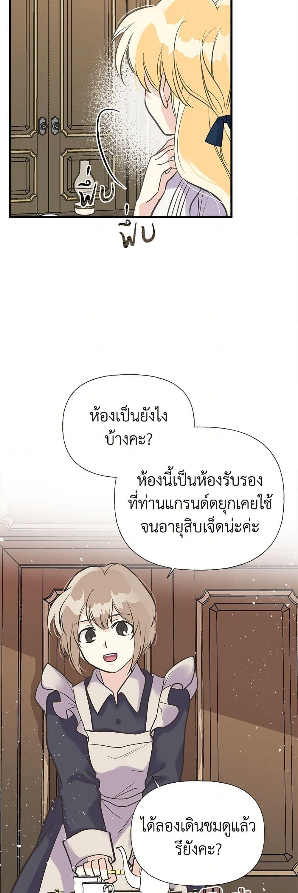 Manga-lc-com อ่านมังงะ อ่านการ์ตูน ออนไลน์ ฟรี My Sister Picked up the Male Lead ตอนที่ 1 2 3 4 5 6 7 8 9 10 11 12 13 14 ฟรี ไม่มีโฆษณา Manga-lc - อ่าน มังงะ อ่าน การ์ตูน ออนไลน์ อ่านมังงะ ฟรี