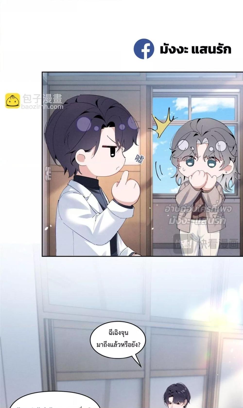 Manga-lc-com อ่านมังงะ อ่านการ์ตูน ออนไลน์ ฟรี BeneaththeLad ตอนที่ 1 2 3 4 5 6 7 8 9 10 11 12 13 14 ฟรี ไม่มีโฆษณา Manga-lc - อ่าน มังงะ อ่าน การ์ตูน ออนไลน์ อ่านมังงะ ฟรี