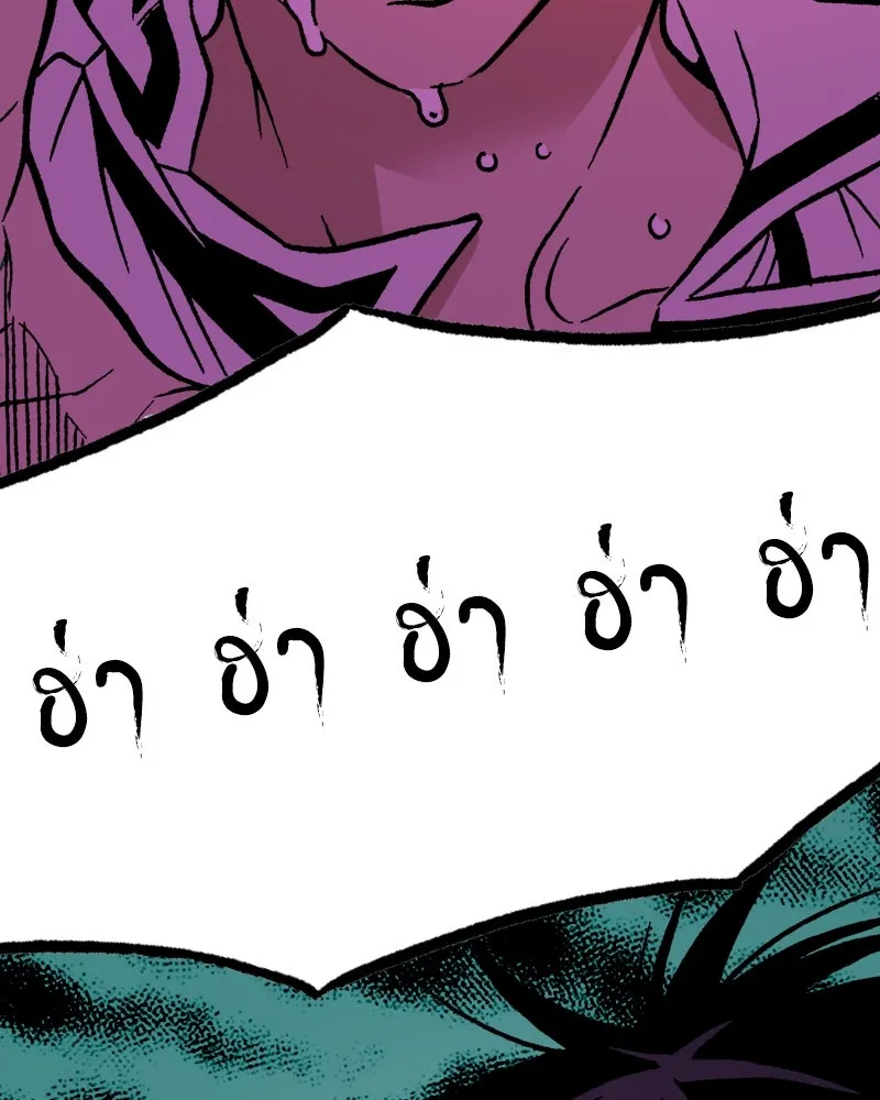 การิน BlaCX ปริศนาอาถรรพ์สีดำ ตอนที่ 11 ดาว (3) รูปที่ 25