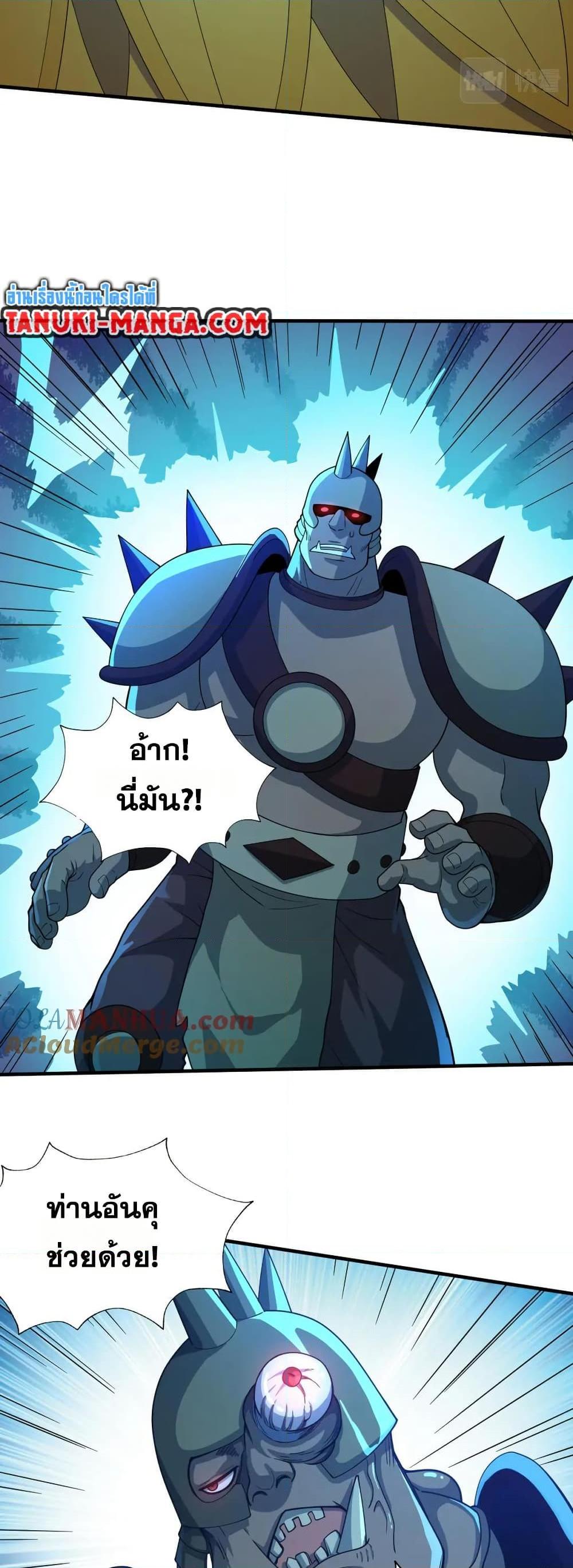 Manga-lc-com อ่านมังงะ อ่านการ์ตูน ออนไลน์ ฟรี I Rely On Cheat To Hunt Gods ตอนที่ 1 2 3 4 5 6 7 8 9 10 11 12 13 14 ฟรี ไม่มีโฆษณา Manga-lc - อ่าน มังงะ อ่าน การ์ตูน ออนไลน์ อ่านมังงะ ฟรี