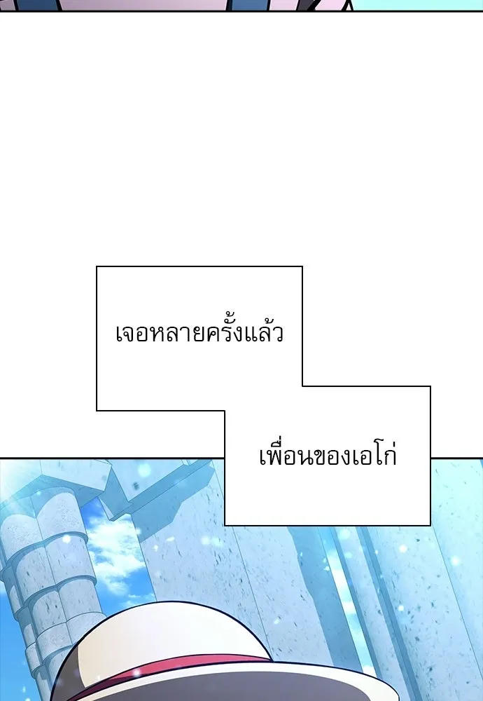 ครัวผู้กล้าท้าให้ชิม ตอนที่ 57 รูปที่ 125