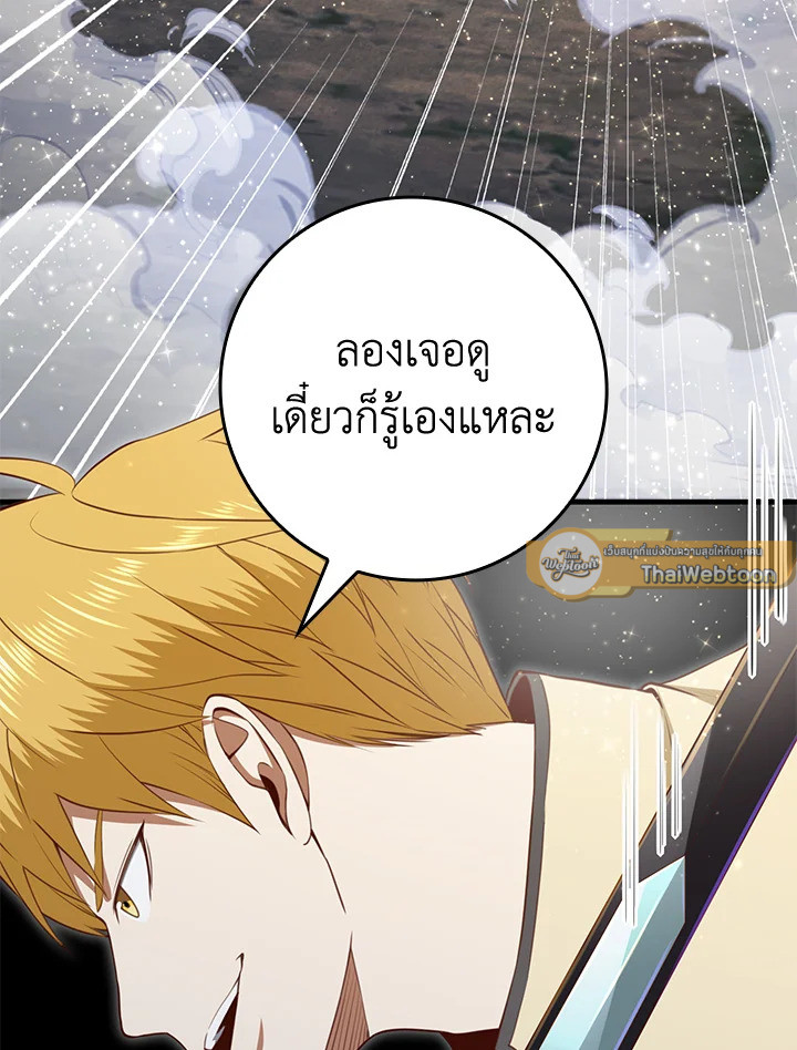 Manga-lc-com อ่านมังงะ อ่านการ์ตูน ออนไลน์ ฟรี The Lord of Coins ตอนที่ 1 2 3 4 5 6 7 8 9 10 11 12 13 14 ฟรี ไม่มีโฆษณา Manga-lc - อ่าน มังงะ อ่าน การ์ตูน ออนไลน์ อ่านมังงะ ฟรี