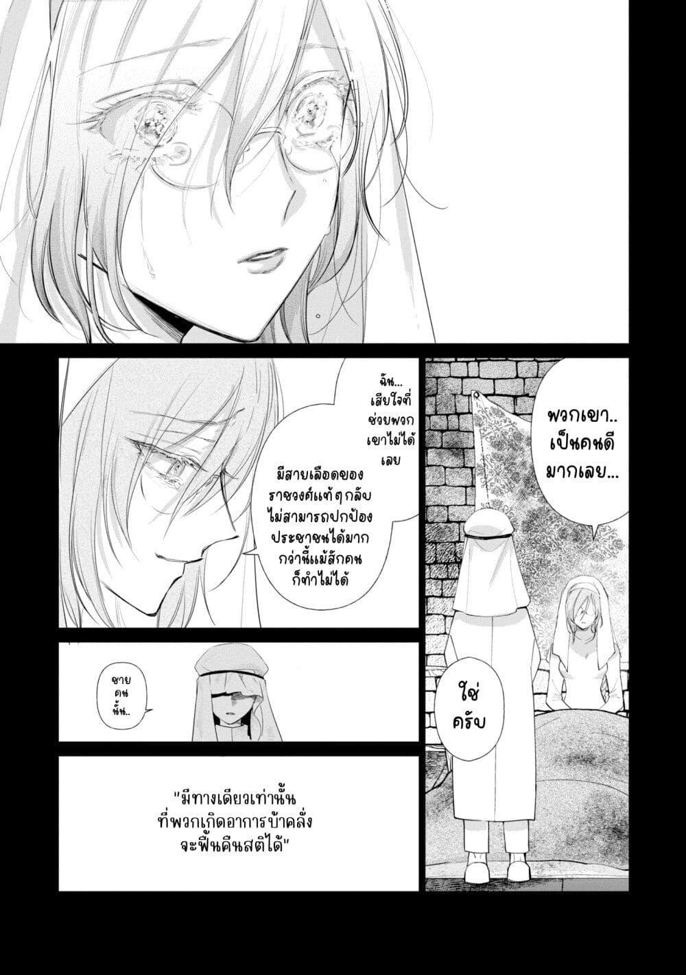 Manga-lc-com อ่านมังงะ อ่านการ์ตูน ออนไลน์ ฟรี Akuyaku Reijou no Naka no Hito ~Danzai sareta Tenseisha no Tame Usotsuki Heroine ni Fukushuu Itashimasu~ ตอนที่ 1 2 3 4 5 6 7 8 9 10 11 12 13 14 ฟรี ไม่มีโฆษณา Manga-lc - อ่าน มังงะ อ่าน การ์ตูน ออนไลน์ อ่านมังงะ ฟรี
