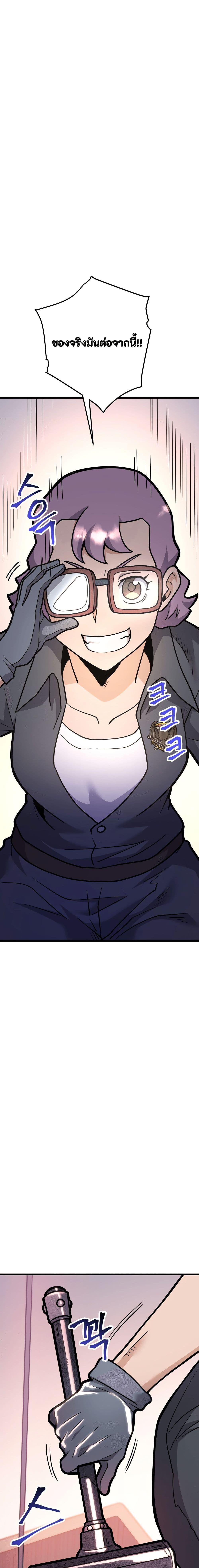 Manga-lc-com อ่านมังงะ อ่านการ์ตูน ออนไลน์ ฟรี Gigantic Rider in 1RM ตอนที่ 1 2 3 4 5 6 7 8 9 10 11 12 13 14 ฟรี ไม่มีโฆษณา Manga-lc - อ่าน มังงะ อ่าน การ์ตูน ออนไลน์ อ่านมังงะ ฟรี