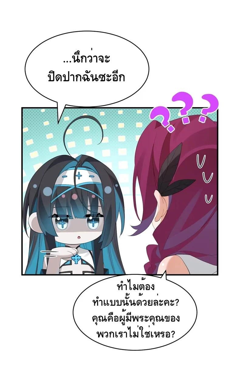 Manga-lc-com อ่านมังงะ อ่านการ์ตูน ออนไลน์ ฟรี I Am a Max-Level Priestess in Another World ตอนที่ 1 2 3 4 5 6 7 8 9 10 11 12 13 14 ฟรี ไม่มีโฆษณา Manga-lc - อ่าน มังงะ อ่าน การ์ตูน ออนไลน์ อ่านมังงะ ฟรี