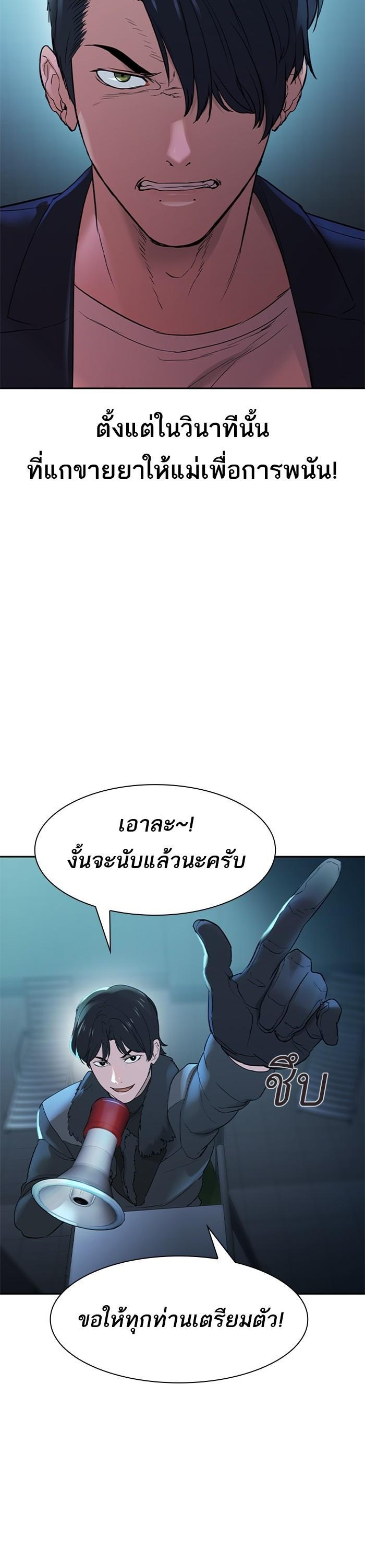 Manga-lc-com อ่านมังงะ อ่านการ์ตูน ออนไลน์ ฟรี The World Is Money and Power กลโกงโลกพนัน ตอนที่ 1 2 3 4 5 6 7 8 9 10 11 12 13 14 ฟรี ไม่มีโฆษณา Manga-lc - อ่าน มังงะ อ่าน การ์ตูน ออนไลน์ อ่านมังงะ ฟรี