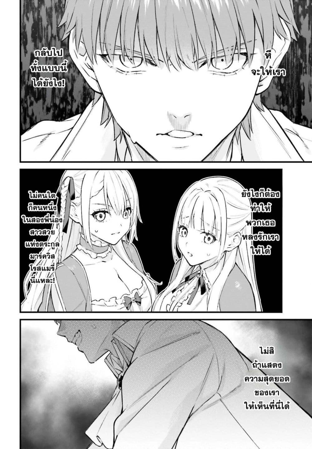 Manga-lc-com อ่านมังงะ อ่านการ์ตูน ออนไลน์ ฟรี Mugen no Majutsu Shi Maryoku Nashi de Heimin no Ko to Hakugai Sareta Ore. Jitsuha Mugen no Maryoku Mochi ตอนที่ 1 2 3 4 5 6 7 8 9 10 11 12 13 14 ฟรี ไม่มีโฆษณา Manga-lc - อ่าน มังงะ อ่าน การ์ตูน ออนไลน์ อ่านมังงะ ฟรี