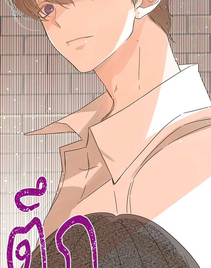 ฉันมันร้าย หรือเพราะโลกไม่น่ารัก ตอนที่ 97 รูปที่ 86