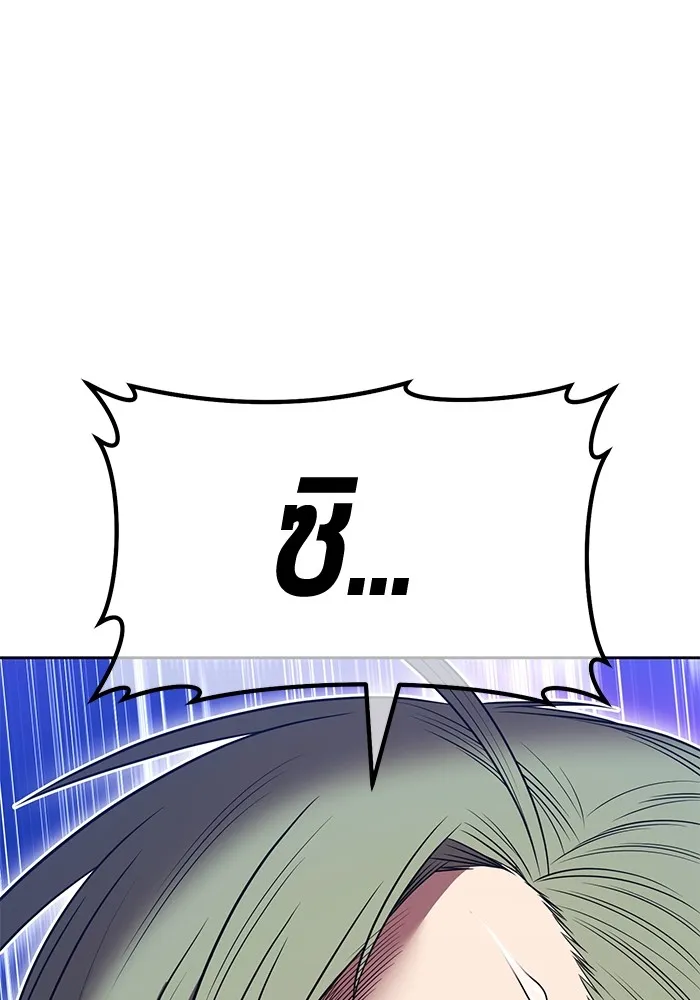 +99 ท่อนไม้พร้อมบวก ตอนที่ 40 ความทรงจำ (2) รูปที่ 146