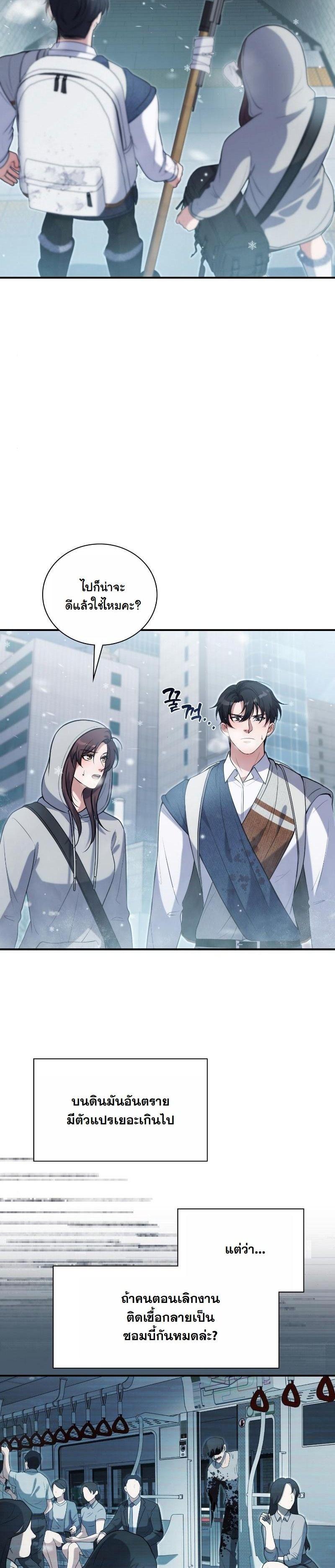 Manga-lc-com อ่านมังงะ อ่านการ์ตูน ออนไลน์ ฟรี Office Worker in the Ice Age Apocalypse ตอนที่ 1 2 3 4 5 6 7 8 9 10 11 12 13 14 ฟรี ไม่มีโฆษณา Manga-lc - อ่าน มังงะ อ่าน การ์ตูน ออนไลน์ อ่านมังงะ ฟรี