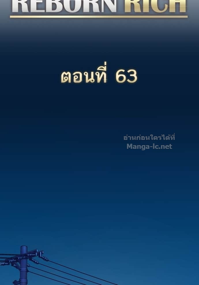 Doujin-Lc- อ่าน โดจิน มังฮวา เกาหลี ญี่ปุ่น จีน แปลไทย Reborn Rich ตอนที่ 1 2 3 4 5 6 7 8 9 10 11 12 13 14 ฟรี ไม่มีโฆษณา อ่าน โดจิน Manhwa เกาหลี ญี่ปุ่น จีน เรามีครบ คัดมาให้เน้นๆ โดจิน 18+ รับประกันความฟินโดย Doujin Lc