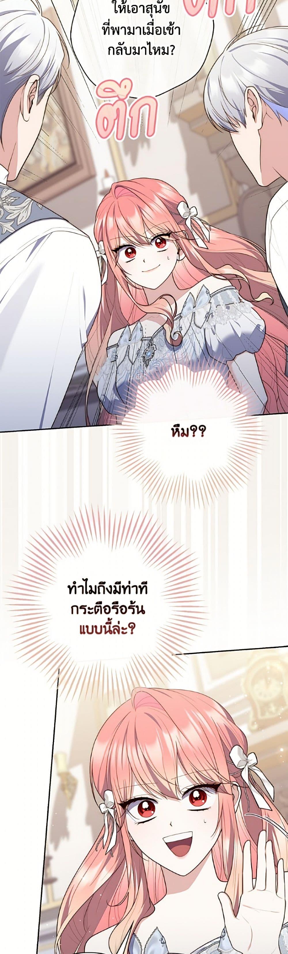 Manga-lc-com อ่านมังงะ อ่านการ์ตูน ออนไลน์ ฟรี Fortune-Telling Lady ตอนที่ 1 2 3 4 5 6 7 8 9 10 11 12 13 14 ฟรี ไม่มีโฆษณา Manga-lc - อ่าน มังงะ อ่าน การ์ตูน ออนไลน์ อ่านมังงะ ฟรี