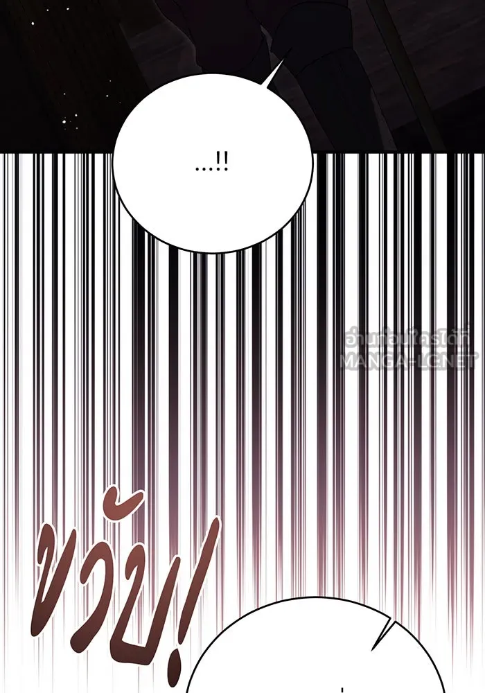 แกล้งตายให้หายแค้น ตอนที่ 16 รูปที่ 15