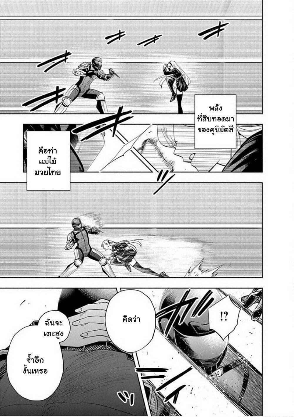 Manga-lc-com อ่านมังงะ อ่านการ์ตูน ออนไลน์ ฟรี Outreijou ตอนที่ 1 2 3 4 5 6 7 8 9 10 11 12 13 14 ฟรี ไม่มีโฆษณา Manga-lc - อ่าน มังงะ อ่าน การ์ตูน ออนไลน์ อ่านมังงะ ฟรี