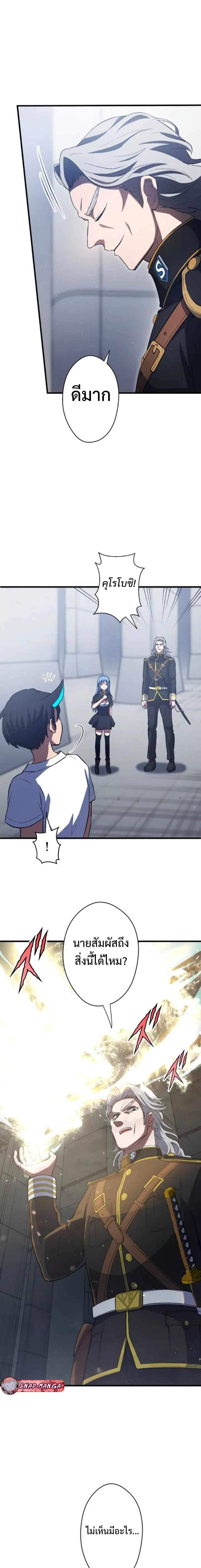 Manga-lc-com อ่านมังงะ อ่านการ์ตูน ออนไลน์ ฟรี From Earth’s Weakest to the Universe’s Strongest ตอนที่ 1 2 3 4 5 6 7 8 9 10 11 12 13 14 ฟรี ไม่มีโฆษณา Manga-lc - อ่าน มังงะ อ่าน การ์ตูน ออนไลน์ อ่านมังงะ ฟรี