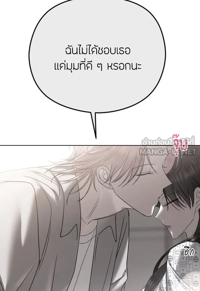 วิธีหนีตายจากนิยายโรคจิต ตอนที่ 78 รูปที่ 84