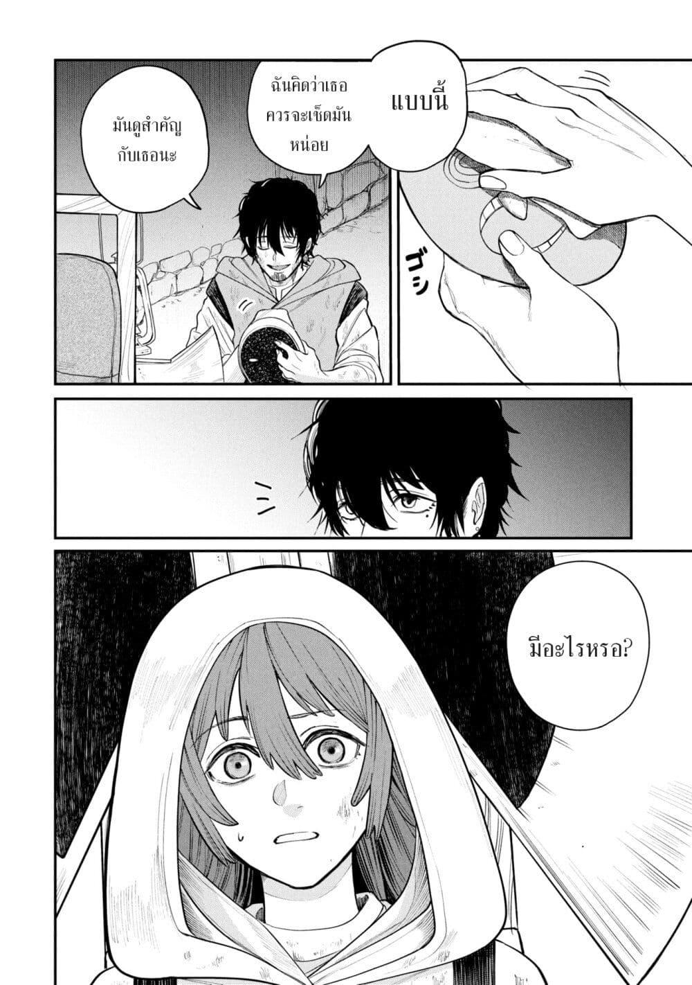 Manga-lc-com อ่านมังงะ อ่านการ์ตูน ออนไลน์ ฟรี Shitai Katsugi no Nemu ตอนที่ 1 2 3 4 5 6 7 8 9 10 11 12 13 14 ฟรี ไม่มีโฆษณา Manga-lc - อ่าน มังงะ อ่าน การ์ตูน ออนไลน์ อ่านมังงะ ฟรี