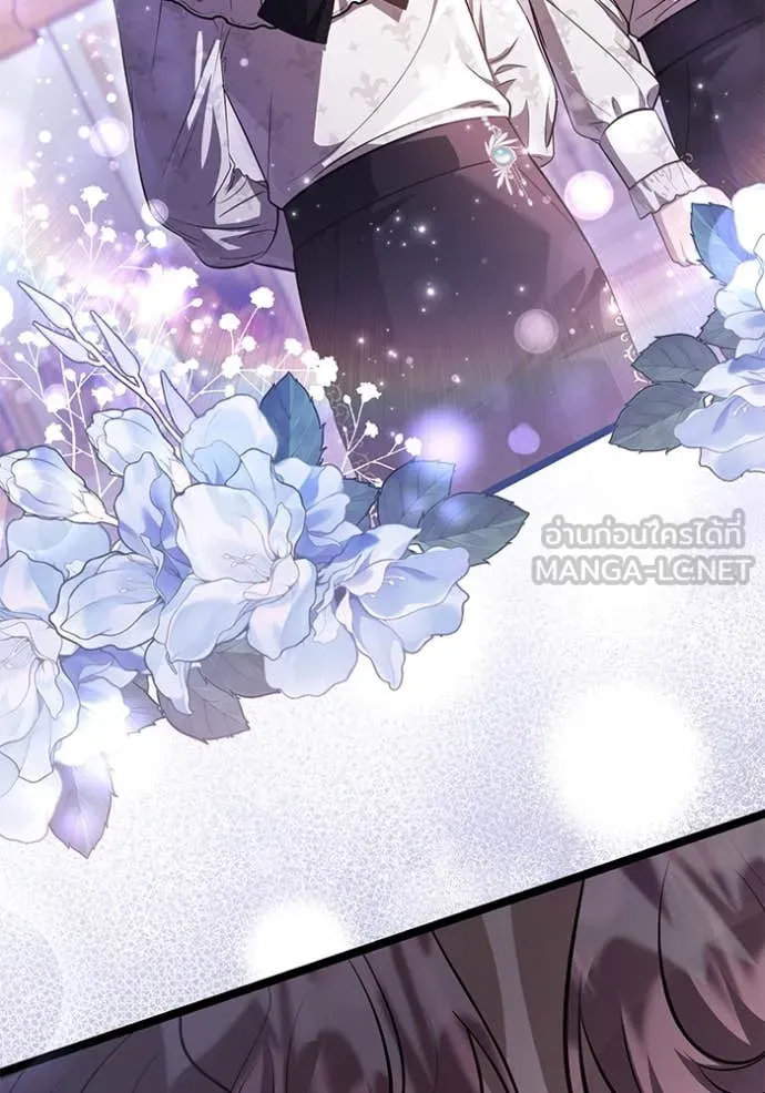 ป๊ะป๋าขา หนูลาแล้ว ตอนที่ 66 รูปที่ 35