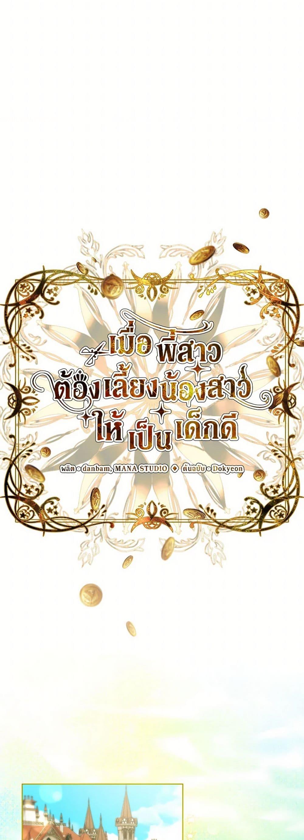 Manga-lc-com อ่านมังงะ อ่านการ์ตูน ออนไลน์ ฟรี I Need to Raise My Sister Right ตอนที่ 1 2 3 4 5 6 7 8 9 10 11 12 13 14 ฟรี ไม่มีโฆษณา Manga-lc - อ่าน มังงะ อ่าน การ์ตูน ออนไลน์ อ่านมังงะ ฟรี