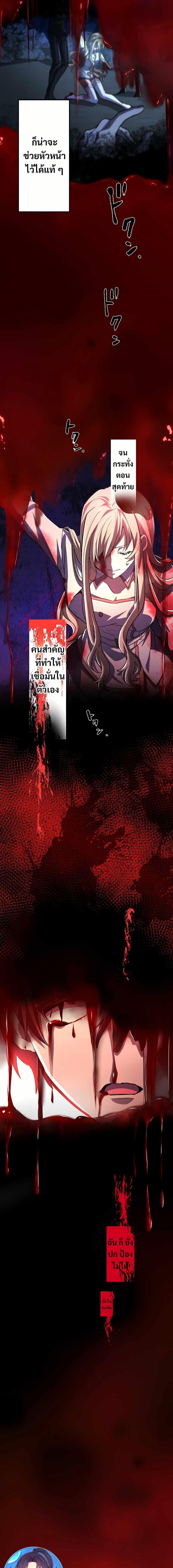 Manga-lc-com อ่านมังงะ อ่านการ์ตูน ออนไลน์ ฟรี I Became Unparalleled With the Power of the Crazy Vampire King ตอนที่ 1 2 3 4 5 6 7 8 9 10 11 12 13 14 ฟรี ไม่มีโฆษณา Manga-lc - อ่าน มังงะ อ่าน การ์ตูน ออนไลน์ อ่านมังงะ ฟรี